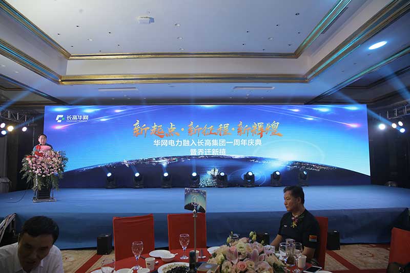 湖北电力果博官网扩大农网改造升级规模